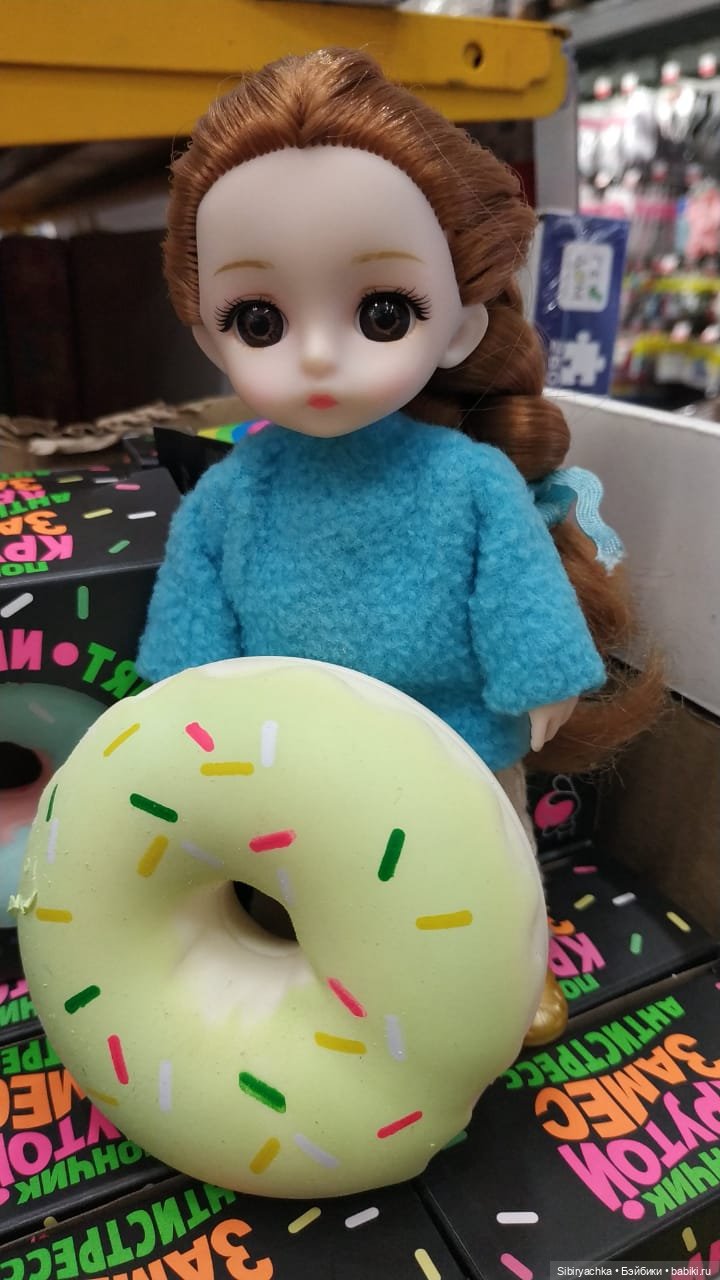 Глаша и игрушки антистресс