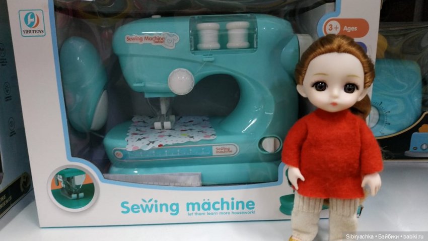 Глаша и игрушечная бытовая техника