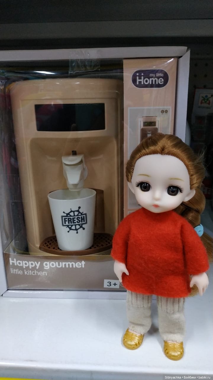 Глаша и игрушечная бытовая техника (фото 7)