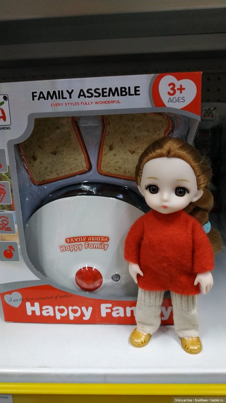 Глаша и игрушечная бытовая техника