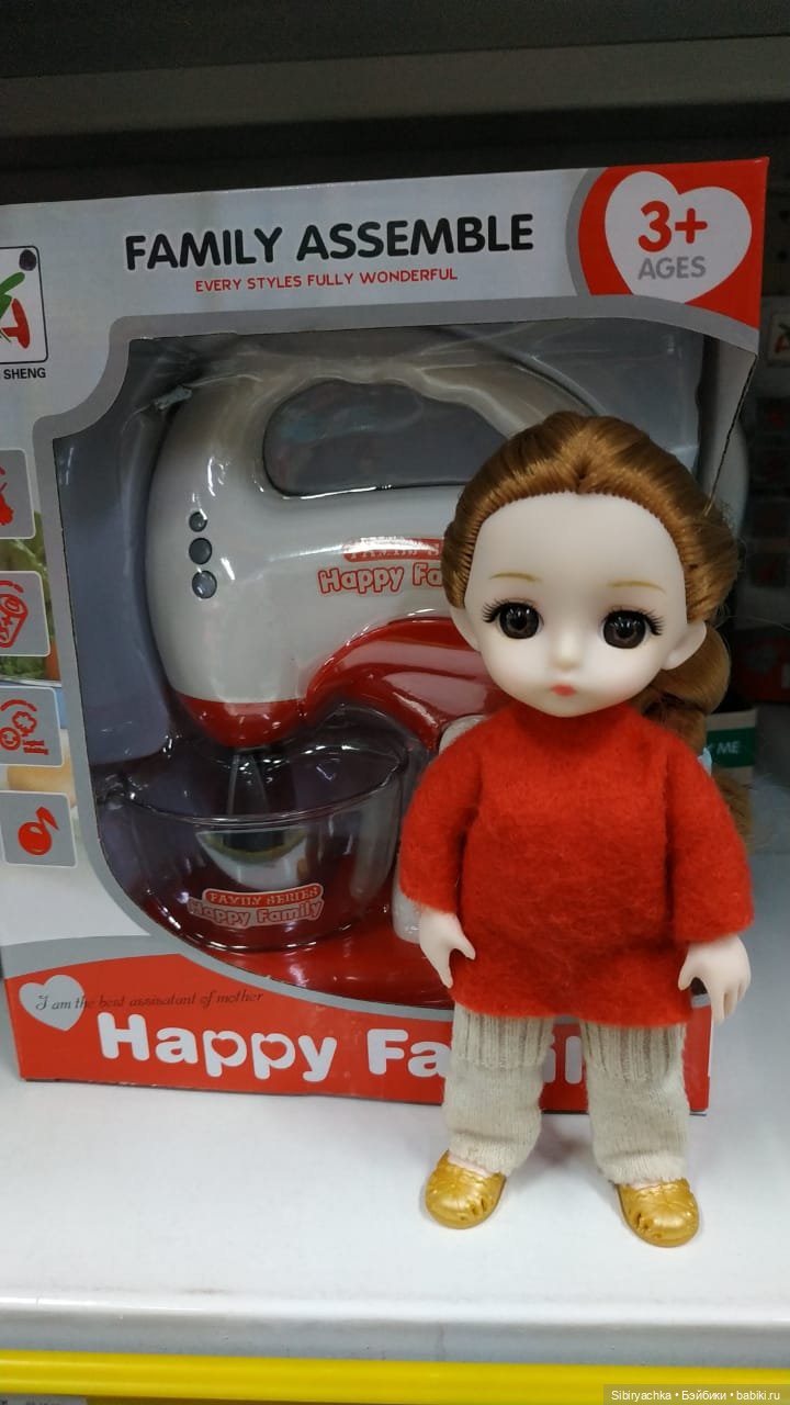 Глаша и игрушечная бытовая техника