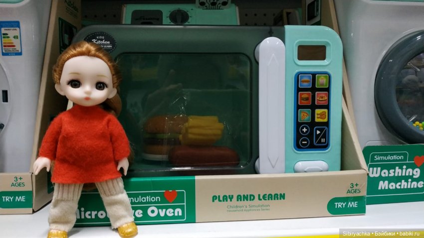 Глаша и игрушечная бытовая техника (фото 5)