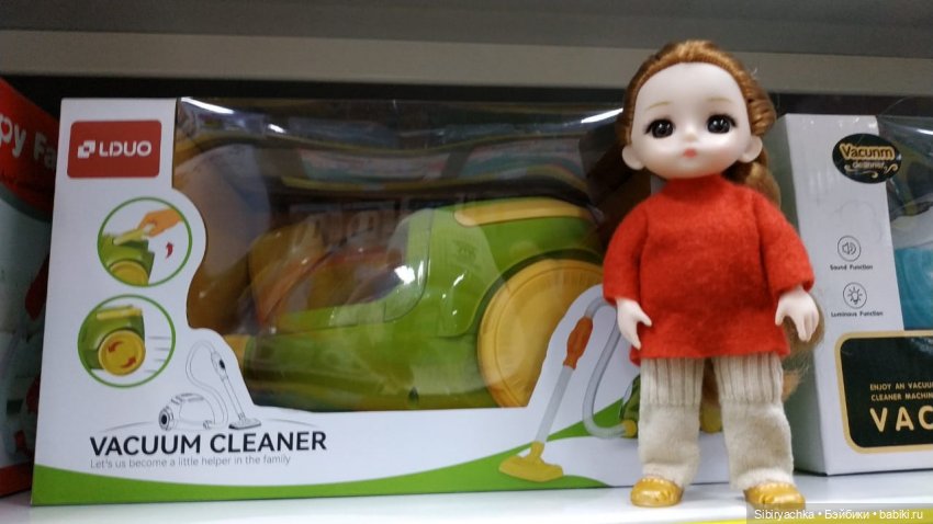 Глаша и игрушечная бытовая техника