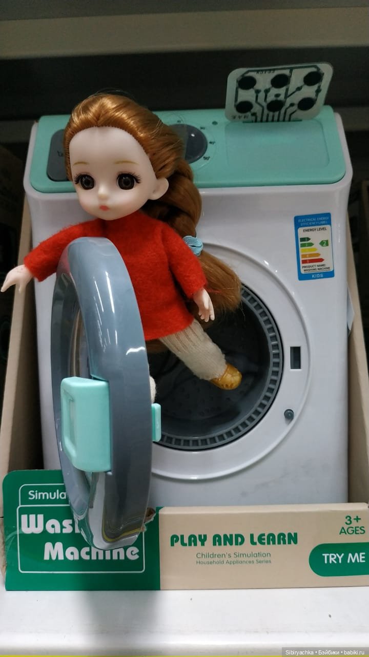 Глаша и игрушечная бытовая техника