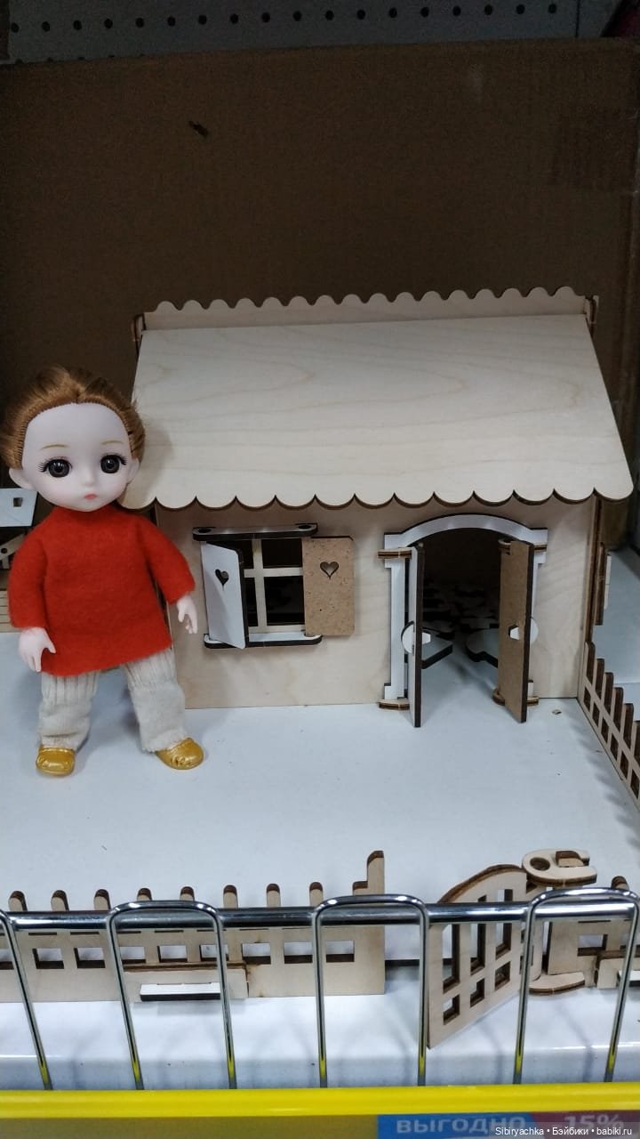 Глаша и игрушечная бытовая техника