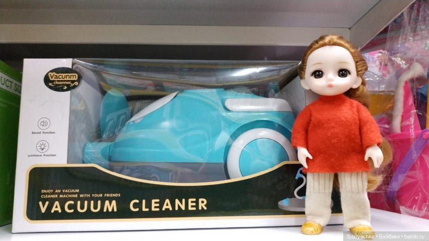 Глаша и игрушечная бытовая техника