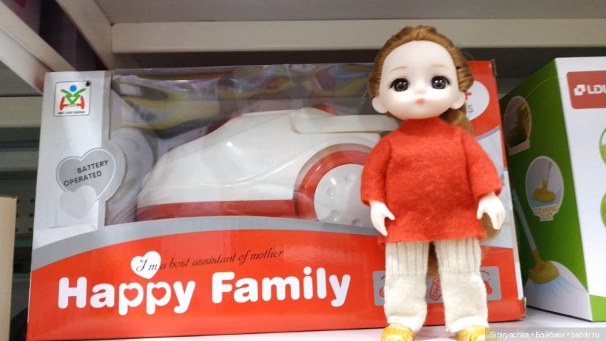 Глаша и игрушечная бытовая техника