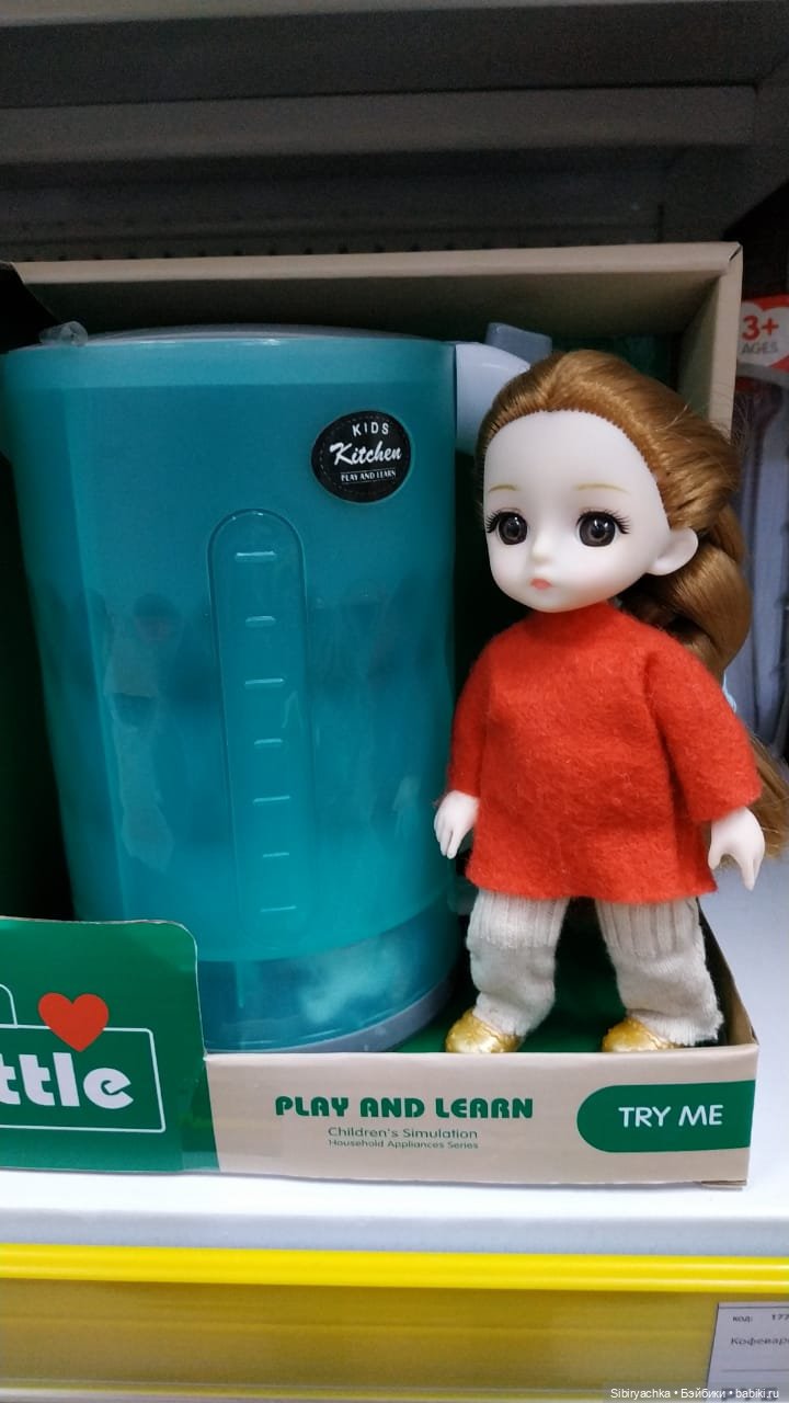 Глаша и игрушечная бытовая техника (фото 8)