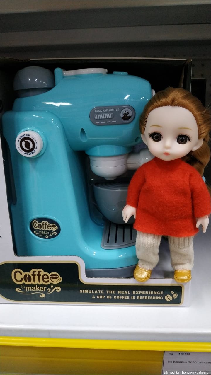 Глаша и игрушечная бытовая техника (фото 6)