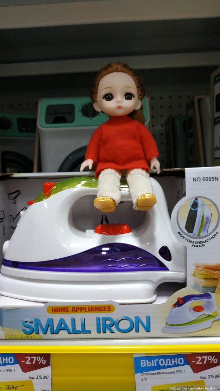 Глаша и игрушечная бытовая техника (фото 4)