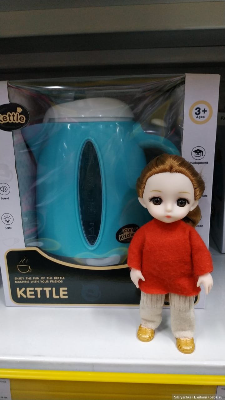 Глаша и игрушечная бытовая техника