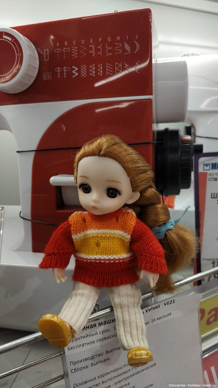 Глаша в магазине рукоделия Леонардо