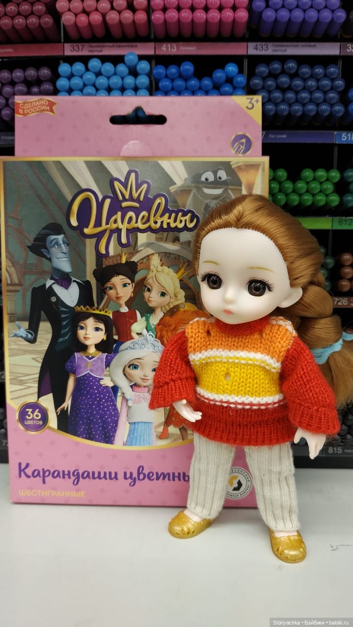 Глаша в магазине рукоделия Леонардо