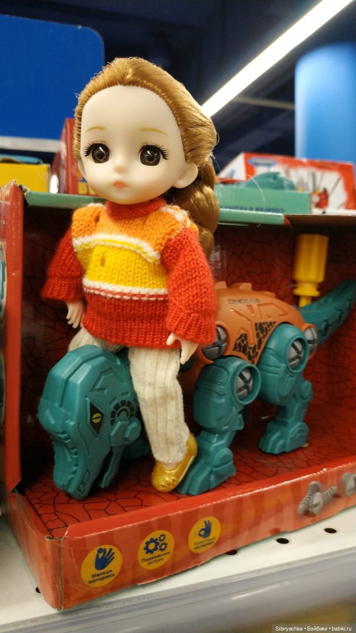 Глафира и динозавры — Игровые куклы разных производителей (Разное): редкие бренды
