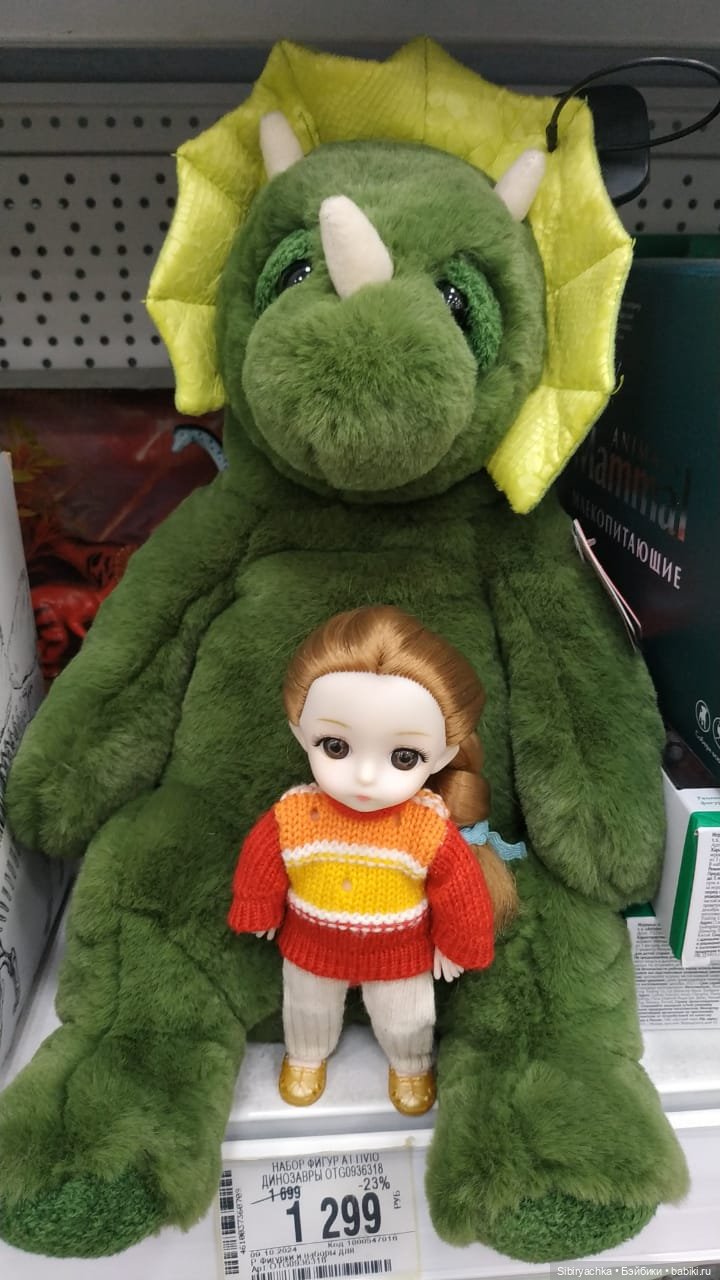 Глафира и динозавры — Игровые куклы разных производителей (Разное): редкие бренды (фото 7)