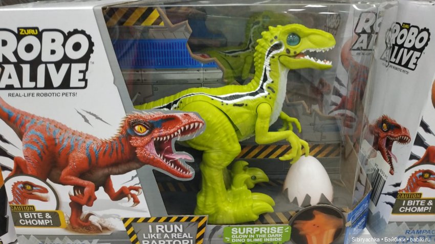 Глафира и динозавры — Игровые куклы разных производителей (Разное): редкие бренды (фото 8)