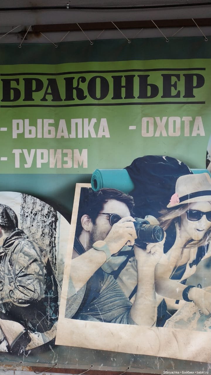 Как Леонид свой отпуск проводит