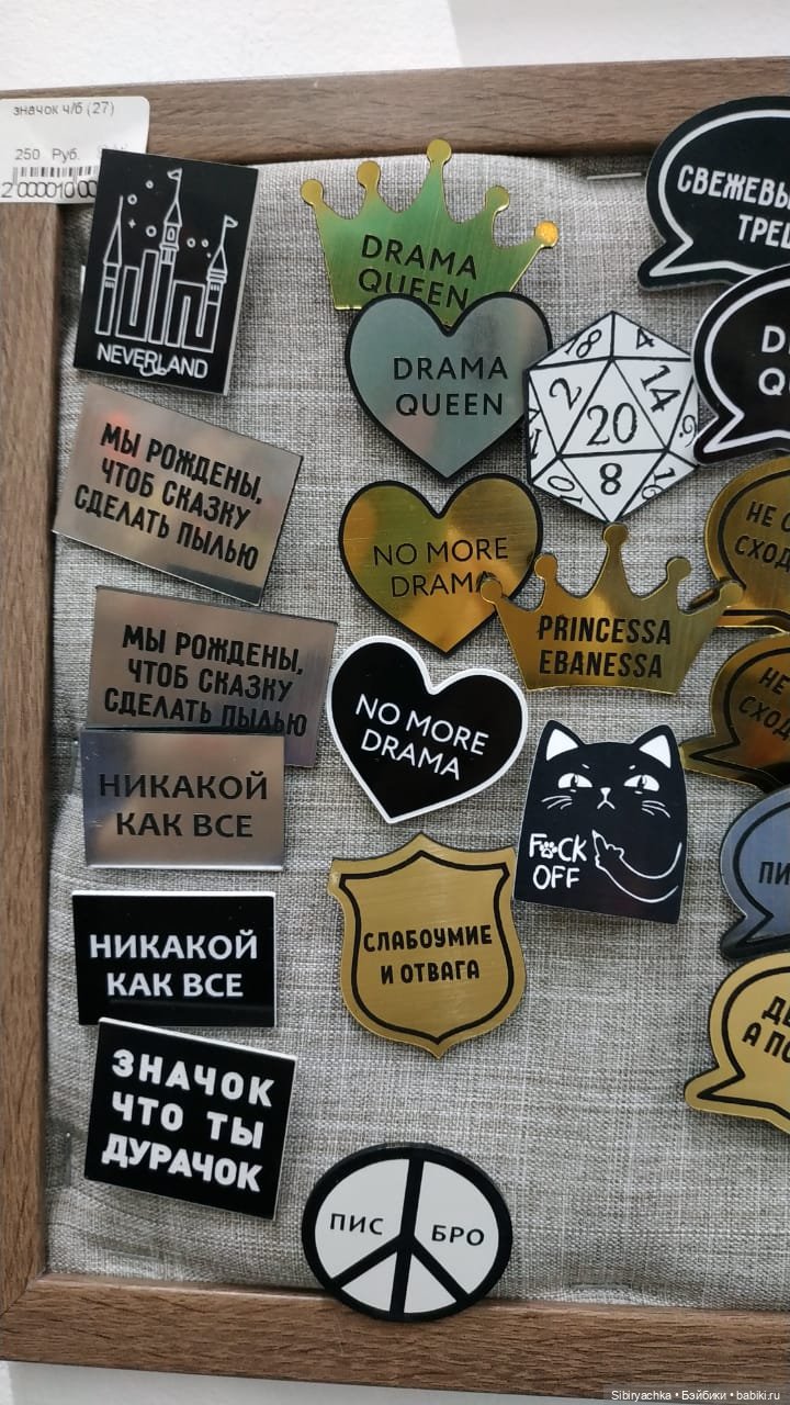 Глаша в отделе авторских подарков и настольных игр