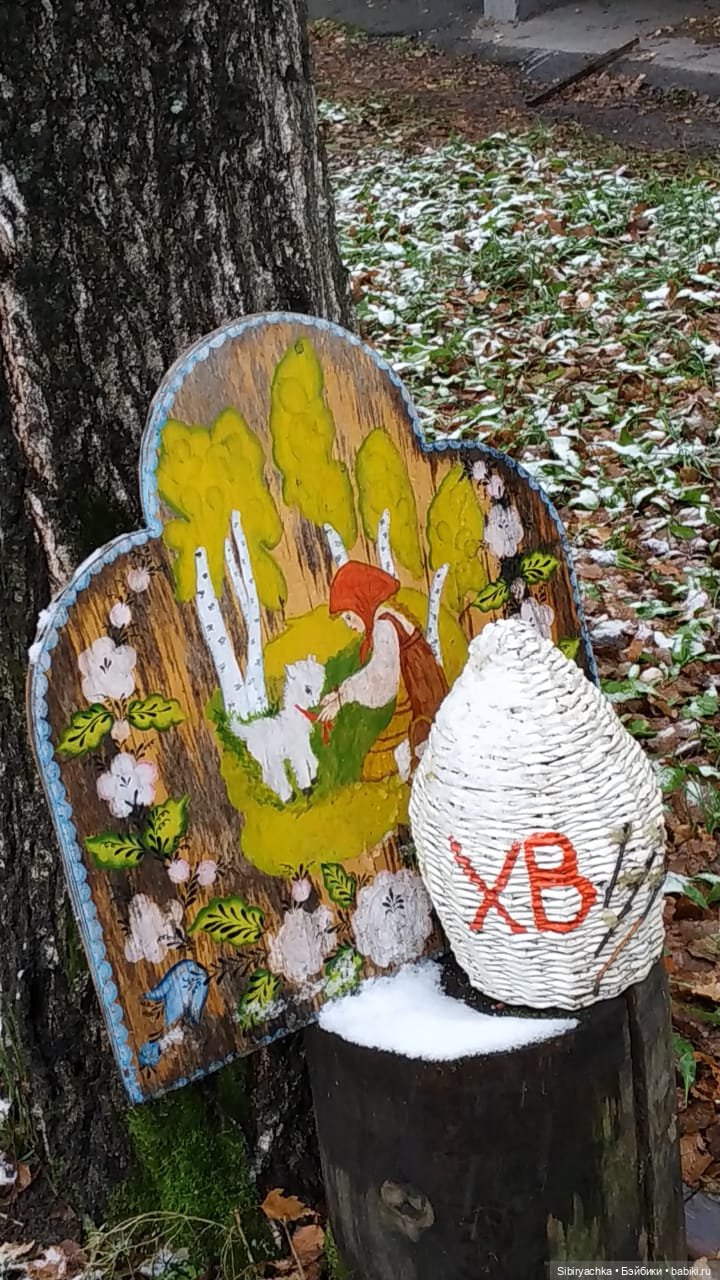 Леонид и Глаша радуются первому снегу