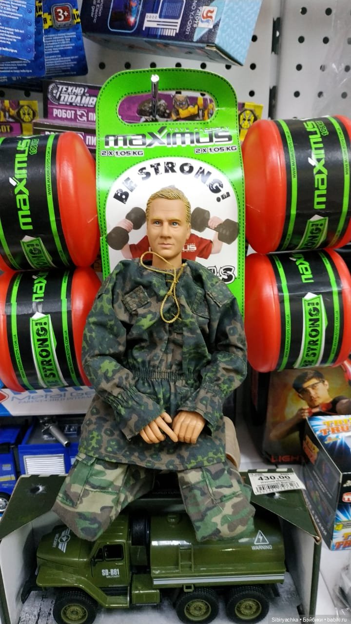 Как серьёзный мужчина Леонид в магазин игрушек ходил (фото 5)