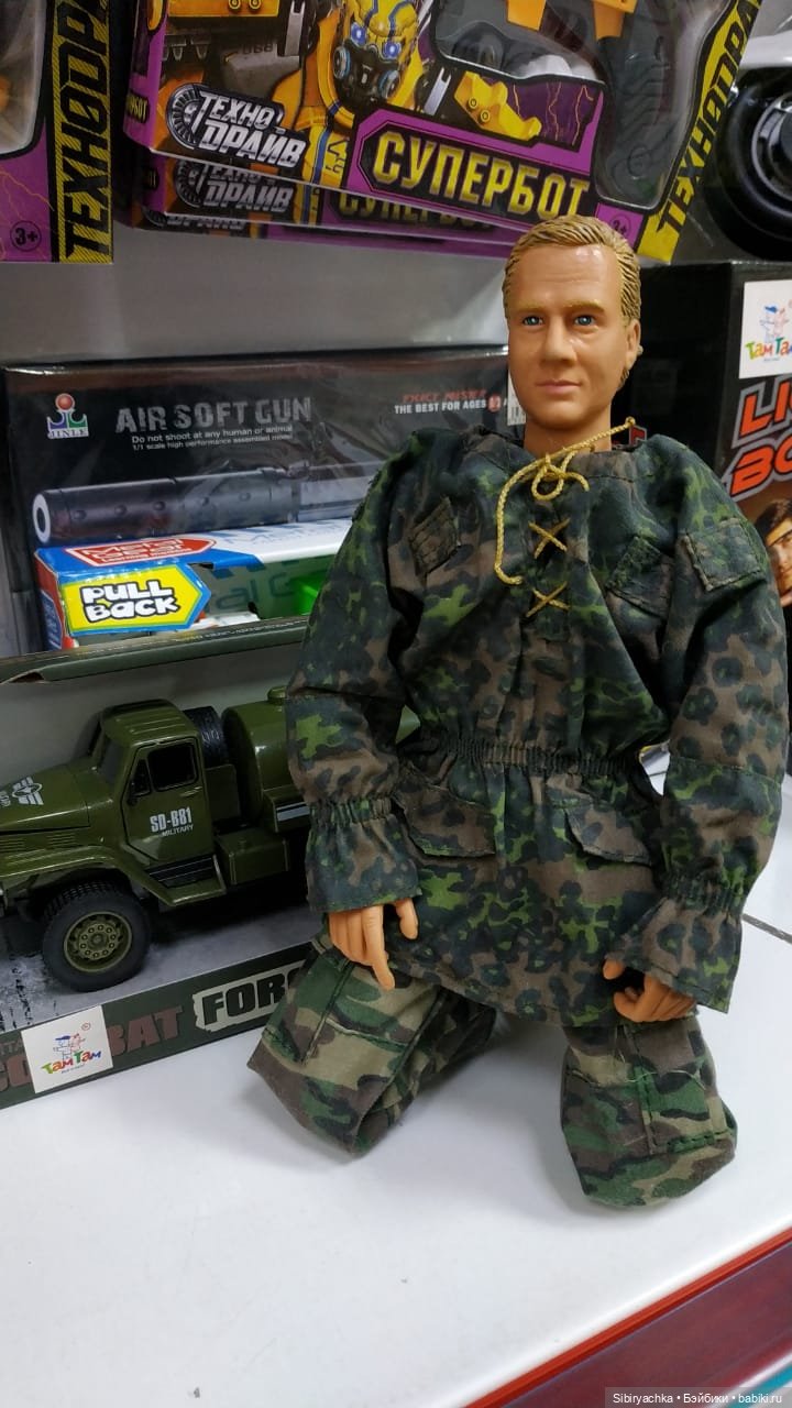 Как серьёзный мужчина Леонид в магазин игрушек ходил