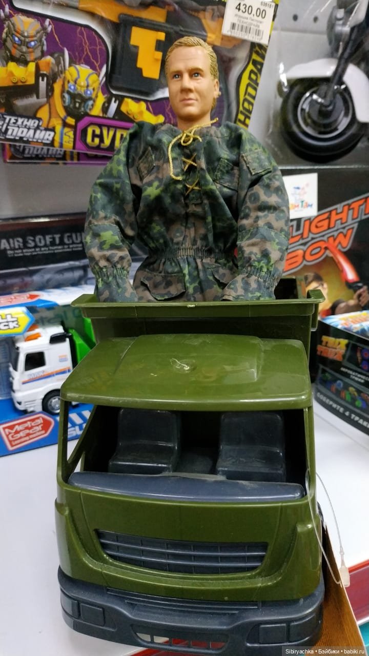 Как серьёзный мужчина Леонид в магазин игрушек ходил