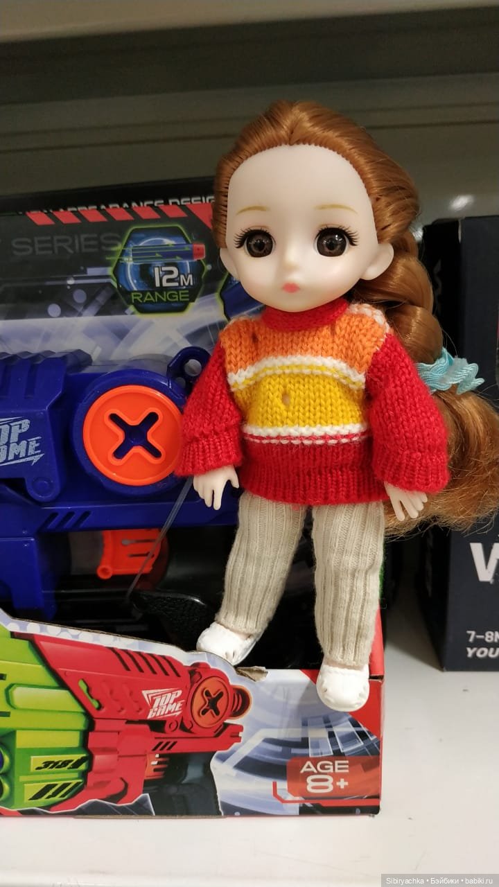 Находки Глаши в отделе игрушек