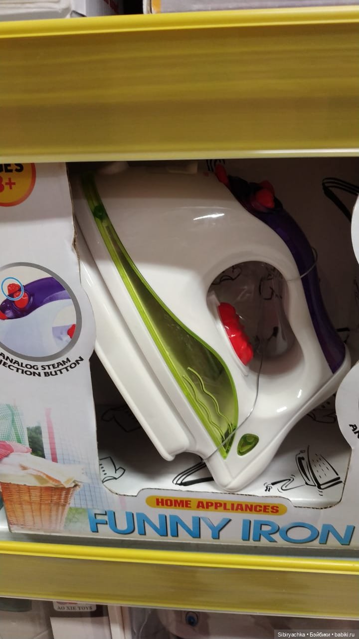 Находки Глаши в отделе игрушек (фото 7)