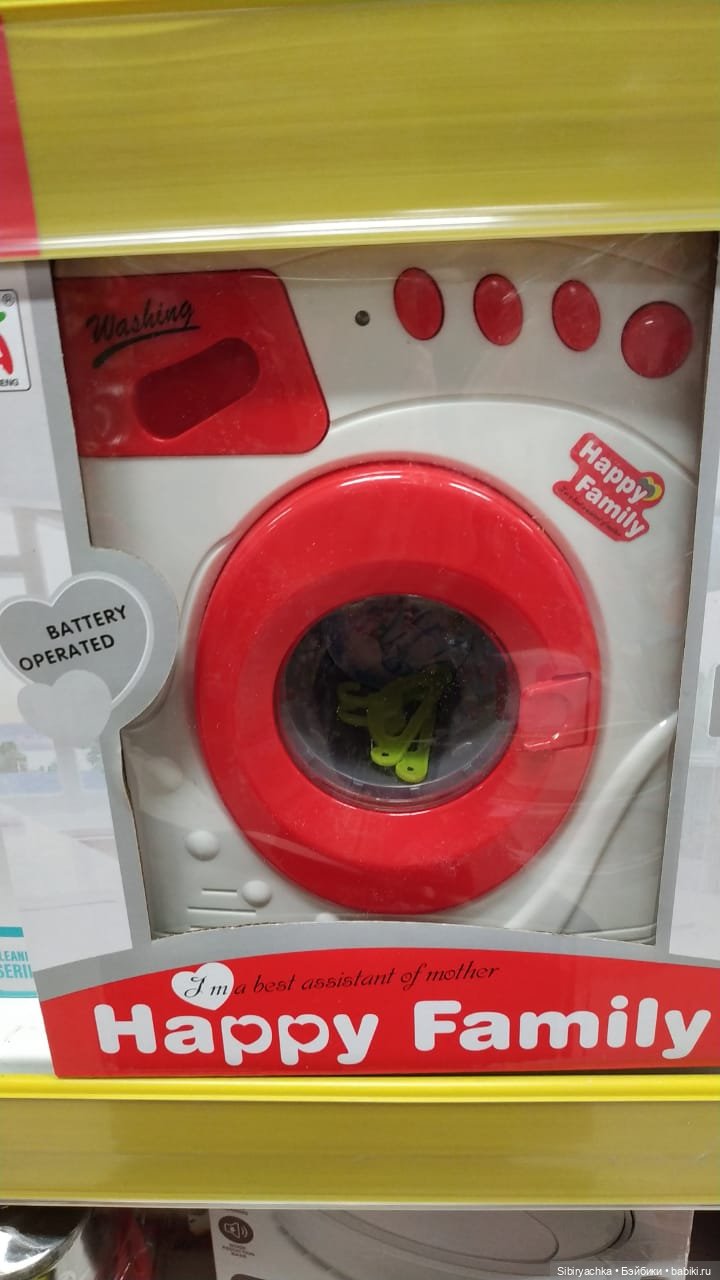 Находки Глаши в отделе игрушек (фото 9)