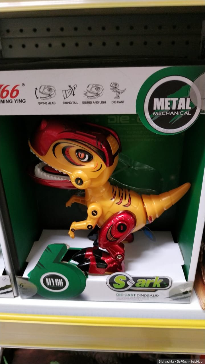 Находки Глаши в отделе игрушек