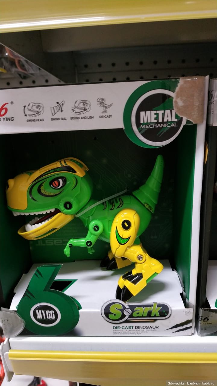 Находки Глаши в отделе игрушек