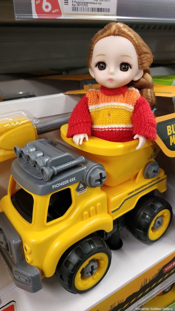 Глаша и техника в детском мире