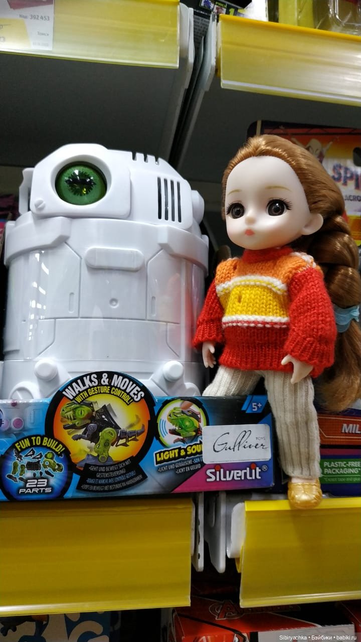 Глаша и техника в детском мире (фото 3)