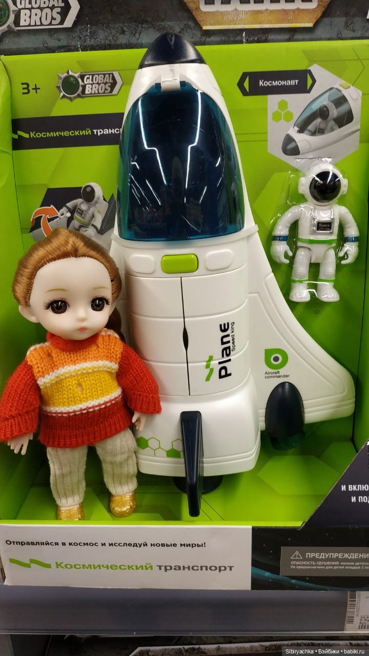 Глаша и техника в детском мире (фото 2)