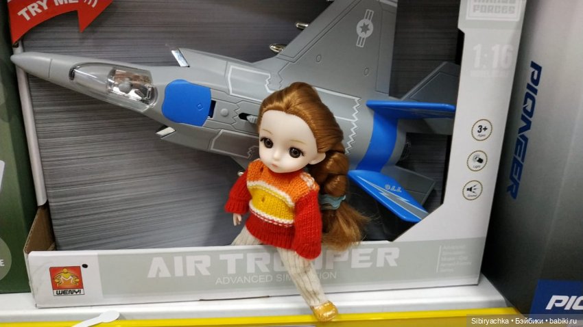 Глаша и техника в детском мире (фото 4)