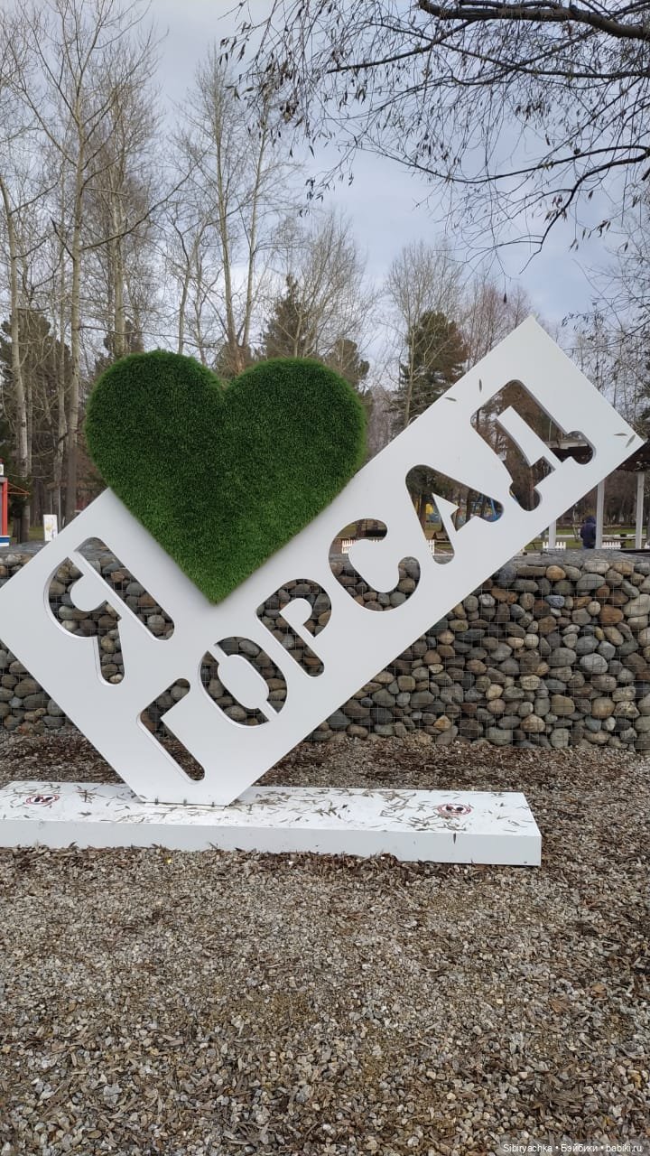 Прекрасный ноябрьский денёк в городском саду