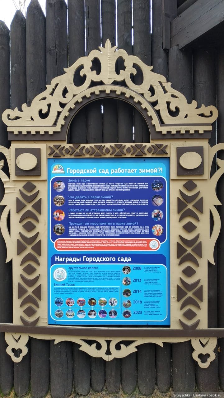 Прекрасный ноябрьский денёк в городском саду