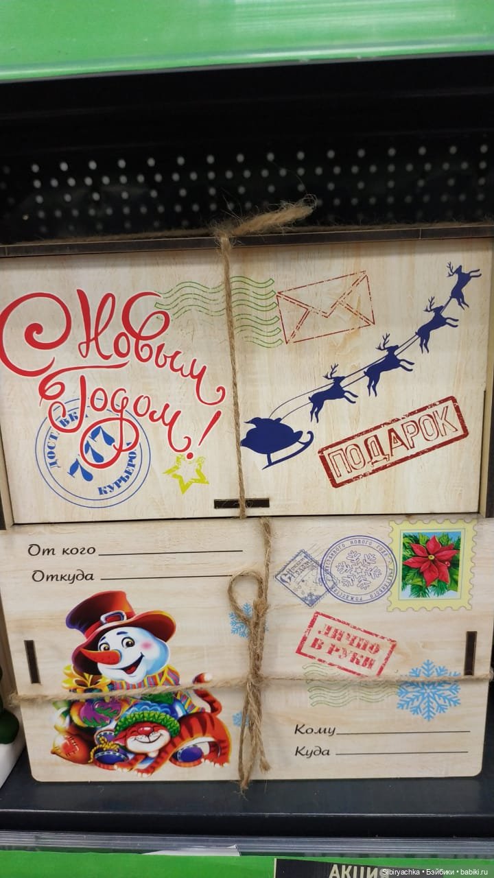 Новогодний ассортимент канцелярского магазина