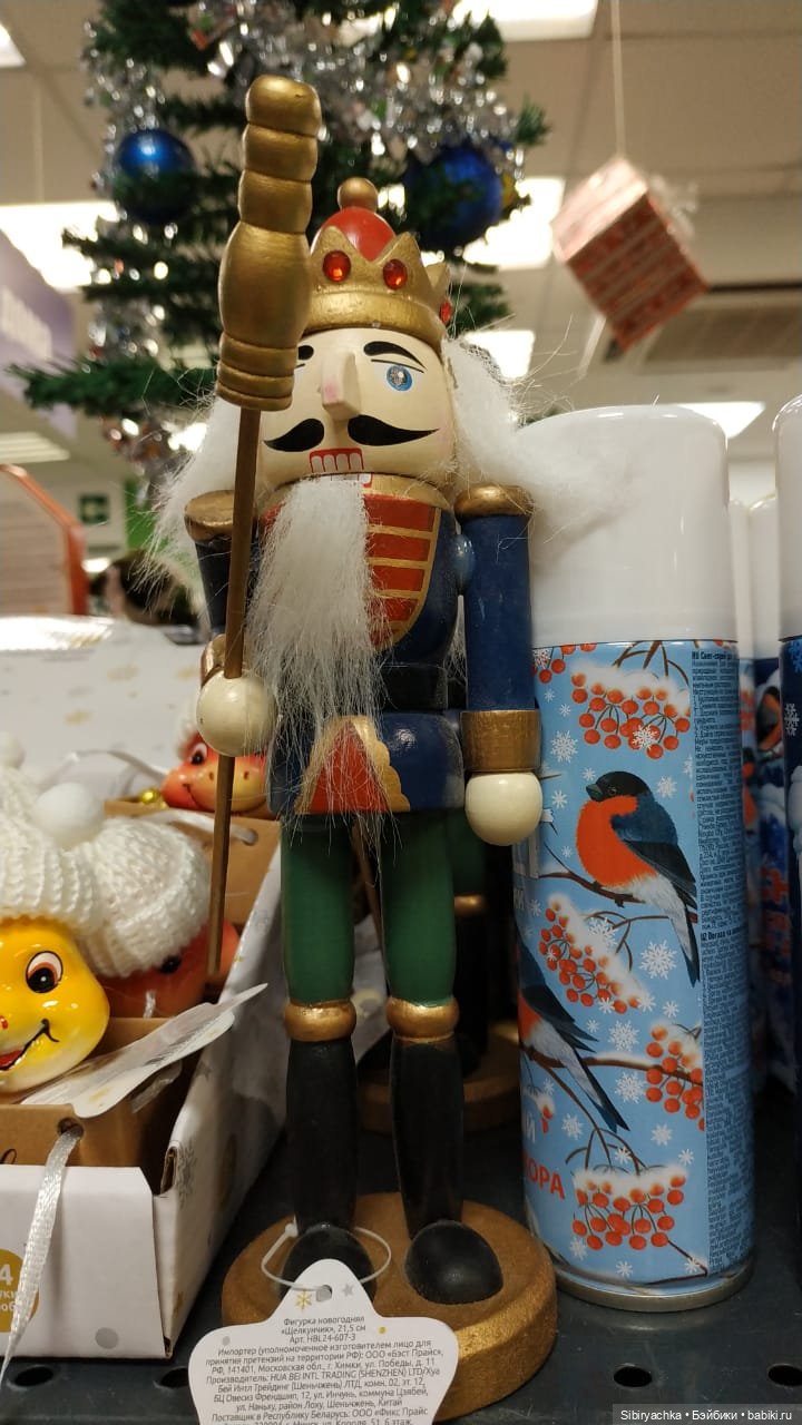 Новогодний ассортимент канцелярского магазина (фото 9)