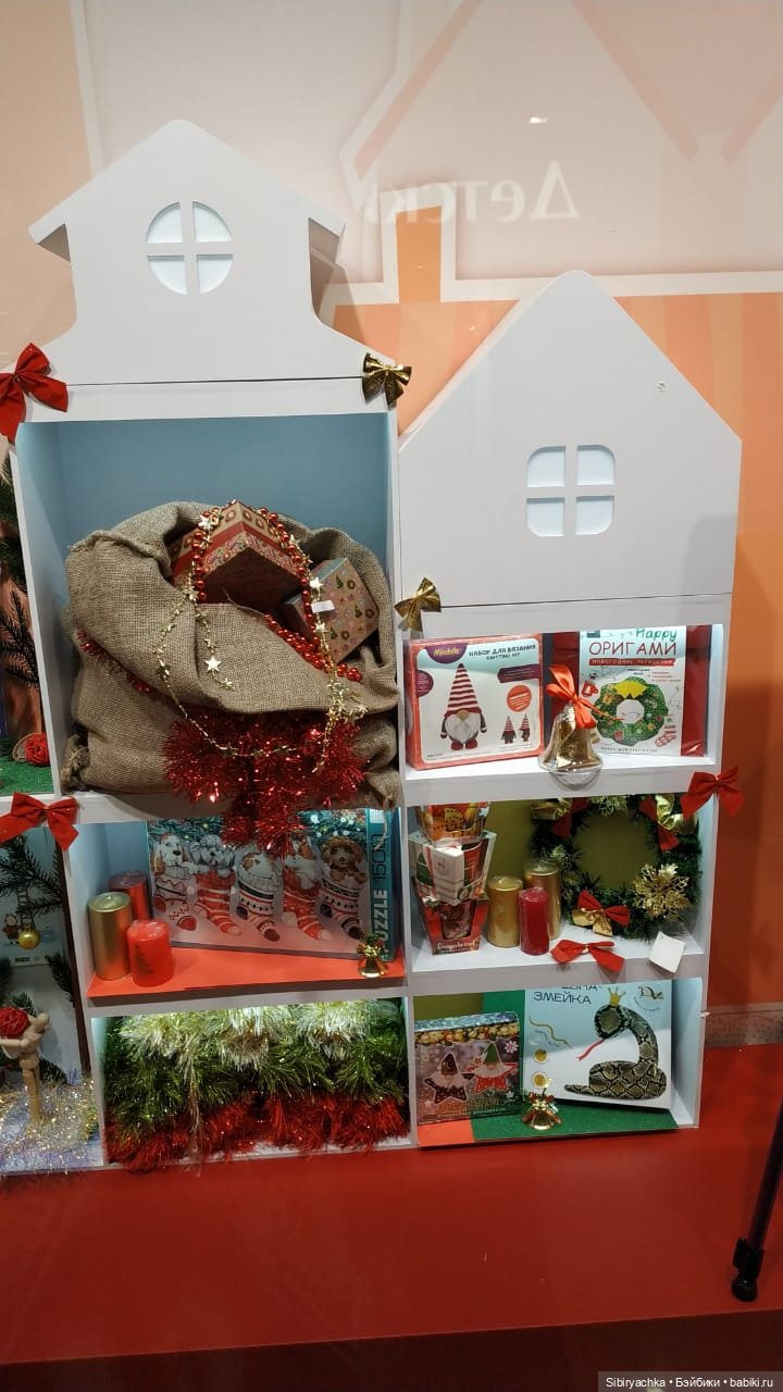 Новогодние товары в Леонардо глазами Василька (фото 5)