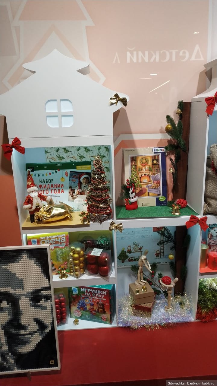 Новогодние товары в Леонардо глазами Василька (фото 4)