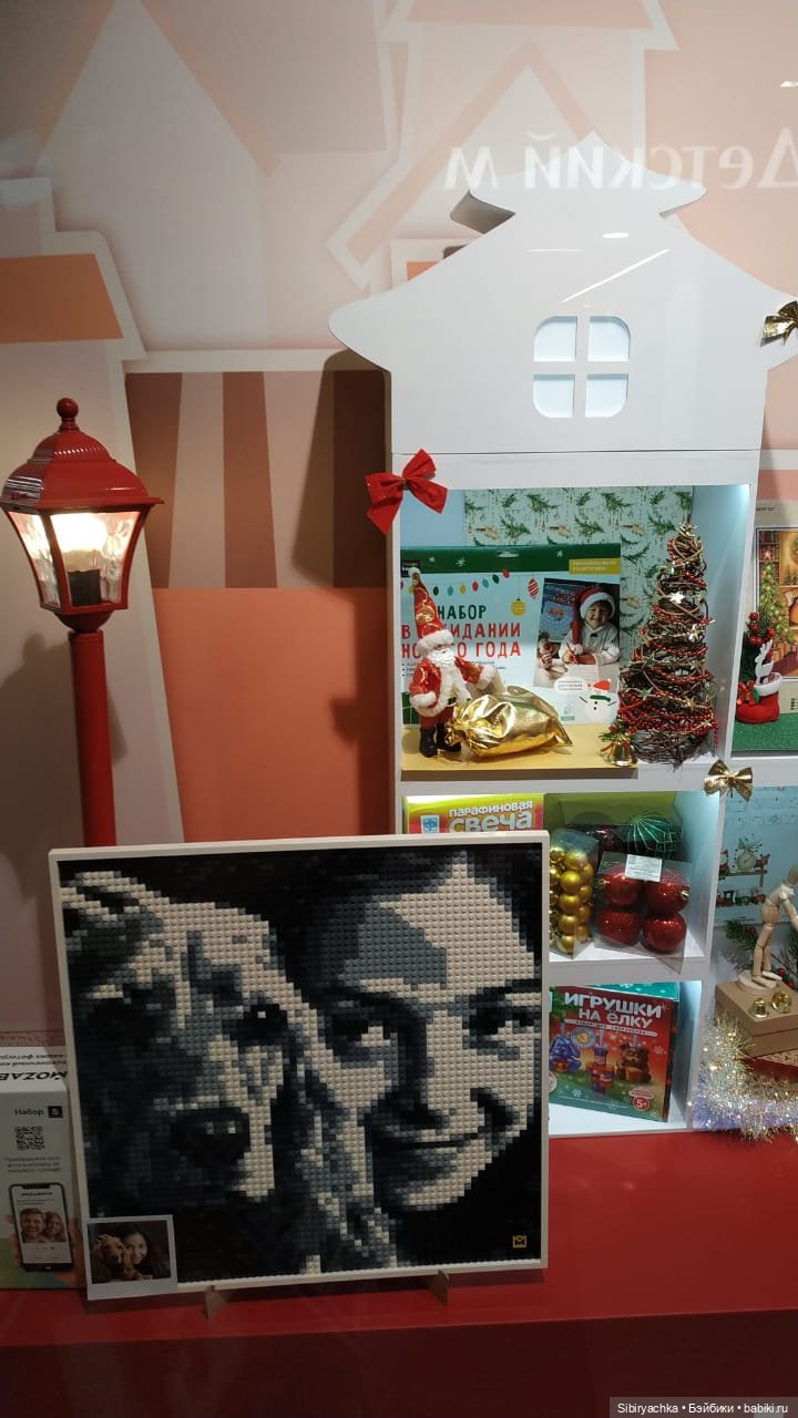 Новогодние товары в Леонардо глазами Василька (фото 3)