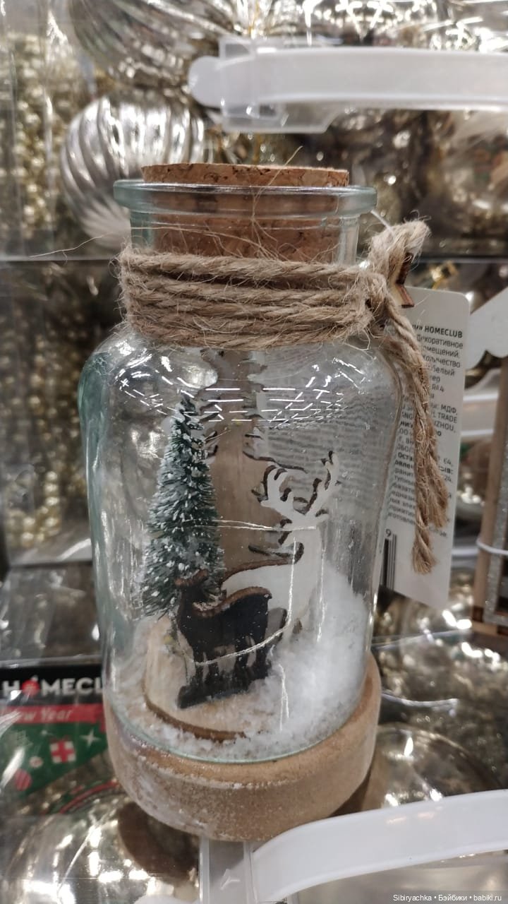 Василёк в новогоднем отделе в Ленте (фото 8)