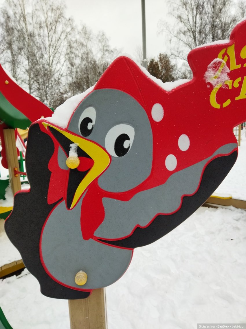 Андрейка на детской площадке