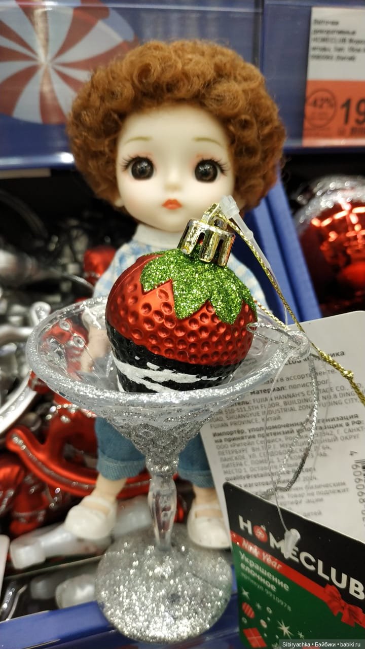 Василёк в поисках вкусного интересного к Новому году