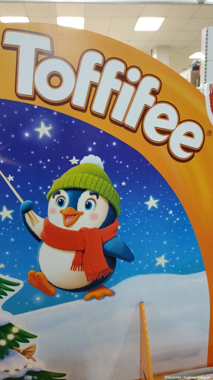 Василёк в поисках вкусного интересного к Новому году