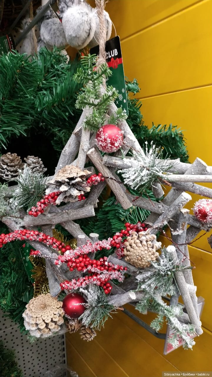 Василёк в поисках вкусного интересного к Новому году