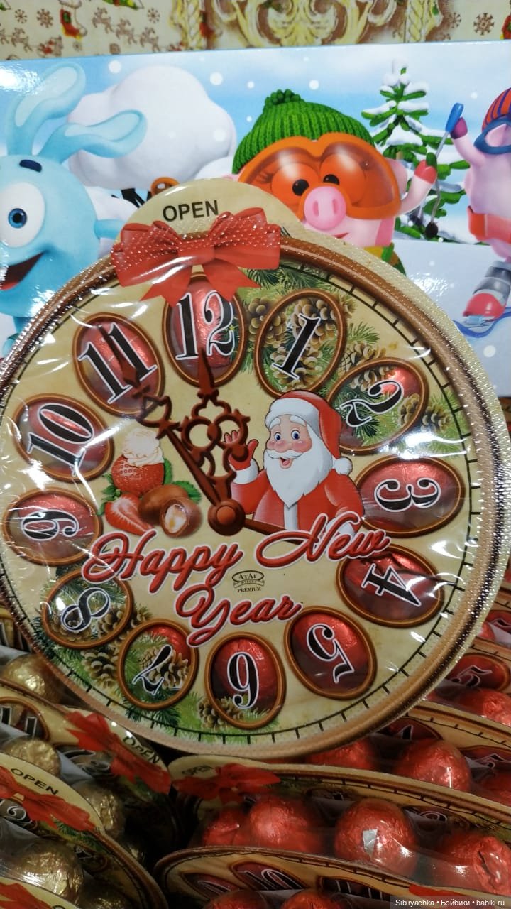 Василёк в поисках вкусного интересного к Новому году