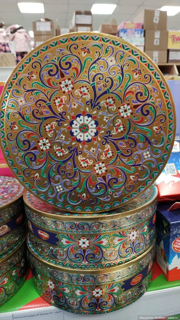 Василёк в поисках вкусного интересного к Новому году (фото 5)