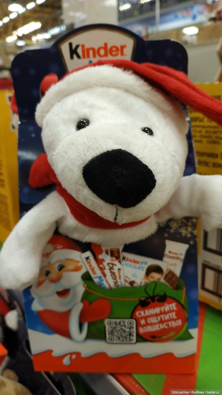 Василёк в поисках вкусного интересного к Новому году (фото 4)